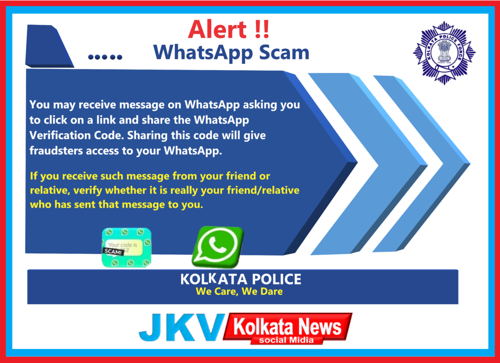 Alert !! WhatsApp Scam