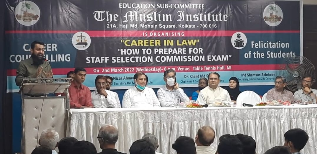 The Muslim Institute Education Sub Committee. career counselling