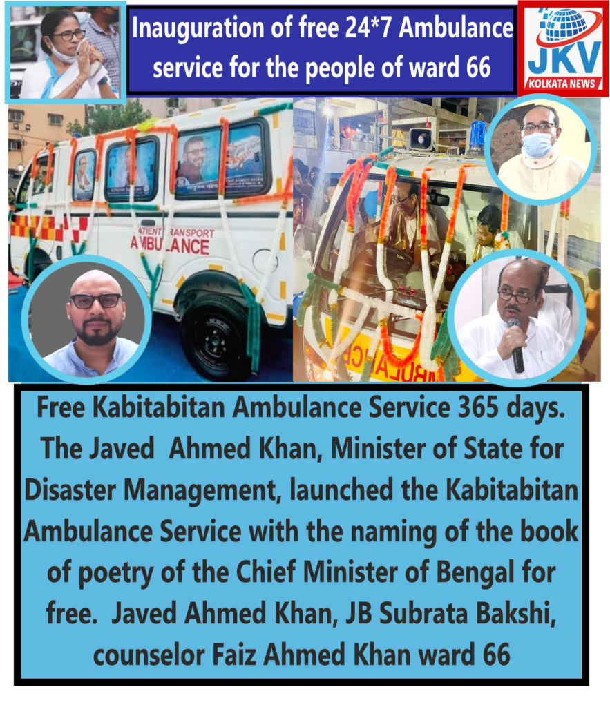 Inauguration of free 24*7 Ambulance service for the people of ward